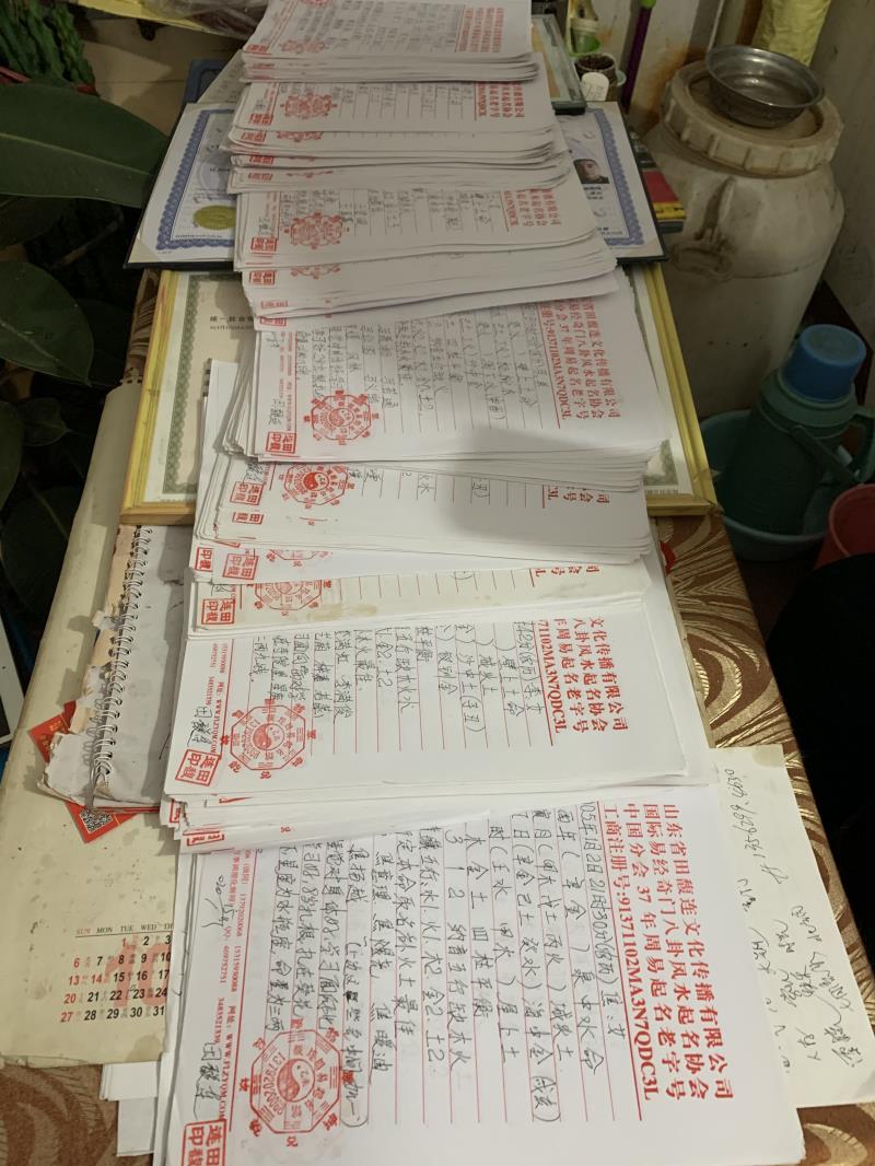 长寿用案例说话 起名实力