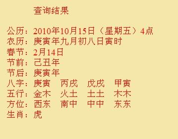 长寿尚名轩起名
